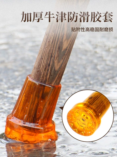 Костыли для пожилых людей, деревянные, нескользящие, легкие костыли, деревянные цивилизованные трости с куриным крылом для пожилых людей, восемь палок из цельного дерева, трости для защиты от падения для женщин