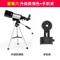 Обновить серебро +клипа мобильного телефона