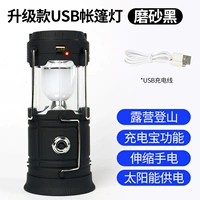 Фрукты модернизированные дикие лагеря Light Black+Green Skin Battery+USB Line+Color Box