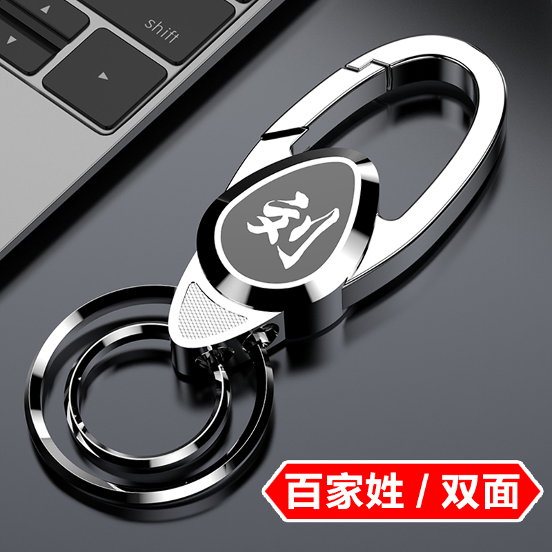 Laser Car Keychain Hook Thickened Key Chain Stainless Steel Accessories Men's Pendant Ring High-End Genuine Ring
