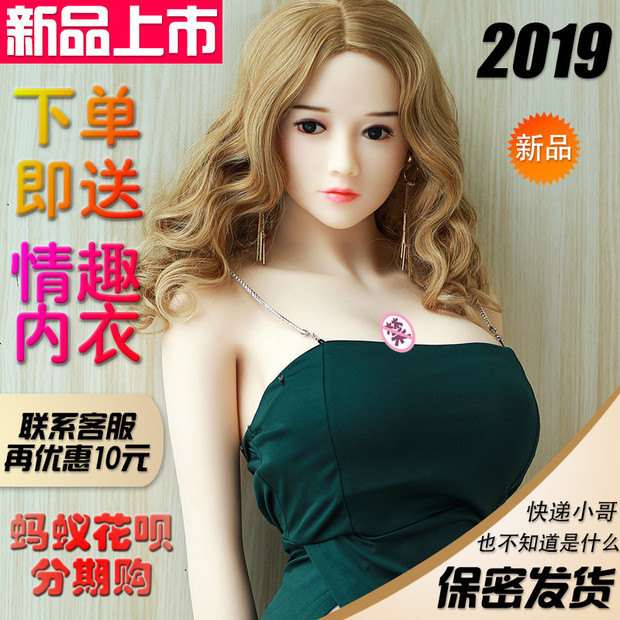 Купить Резиновую Куклу