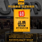 Джип, шелковые летние тонкие джинсы, элитные повседневные брюки, в американском стиле, свободный прямой крой, большой размер