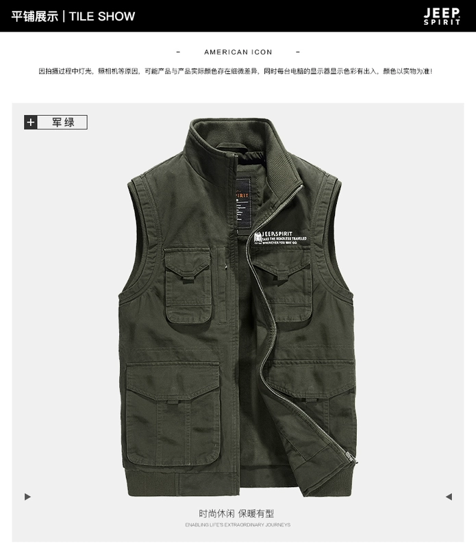 Xe jeep mùa xuân và mùa thu mới vest nam cotton giản dị ngoài trời vest nam thanh niên vest vest vai áo cỡ lớn - Áo vest cotton