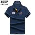 MEN-SHIRT T JEEP JEEP HÈ MỚI POLO SHIRT MEN ngắn tay Casual KINH DOANH LOOSE ve áo THỜI TRANG THANH NIÊN 