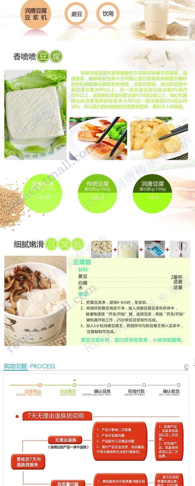 Máy xay hạt gạo tự động đậu nành sữa đậu nành dung tích lớn 2.2L Bộ lọc miễn phí ROTA / Run Tang DJ35B-2121 máy làm sữa hạt unie v3