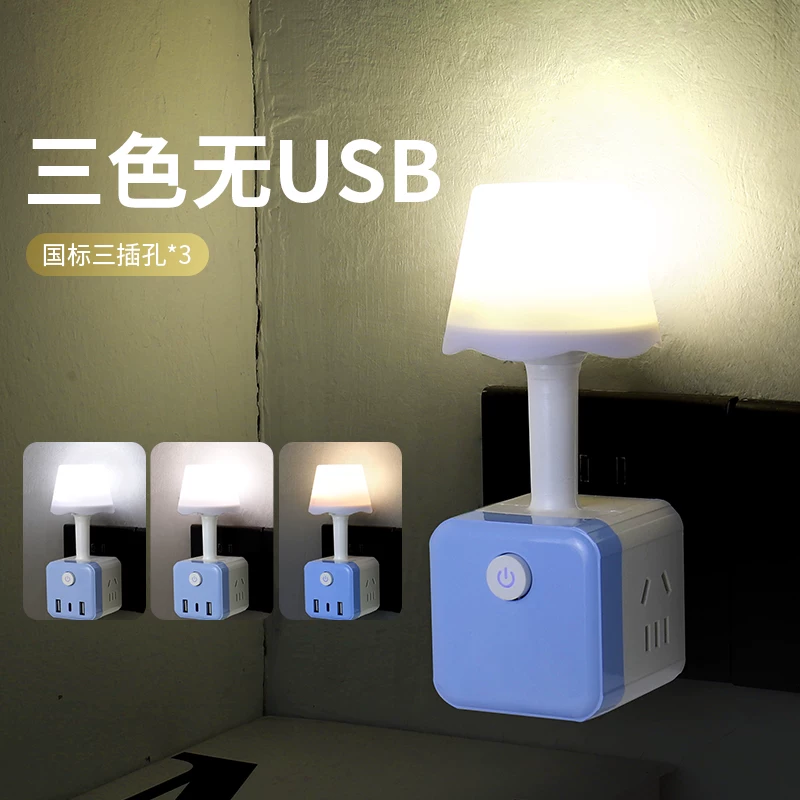 Smart colorful night light, LED light strip, lantern for bed, Rubik's cube