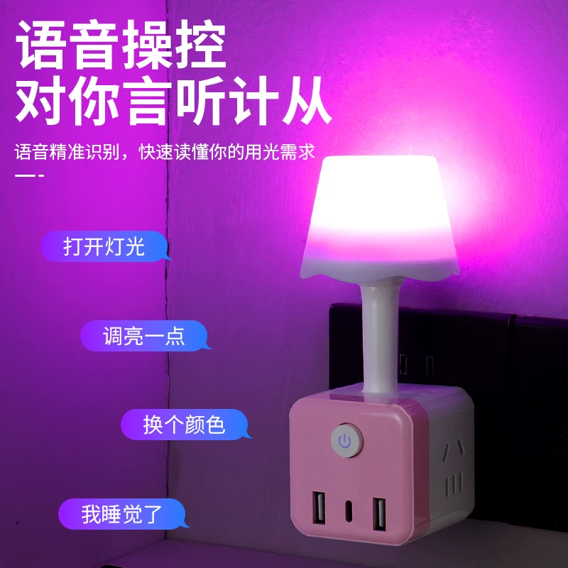 Smart colorful night light, LED light strip, lantern for bed, Rubik's cube
