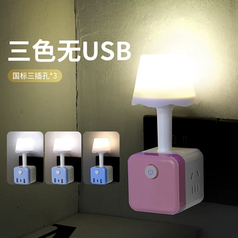 Smart colorful night light, LED light strip, lantern for bed, Rubik's cube
