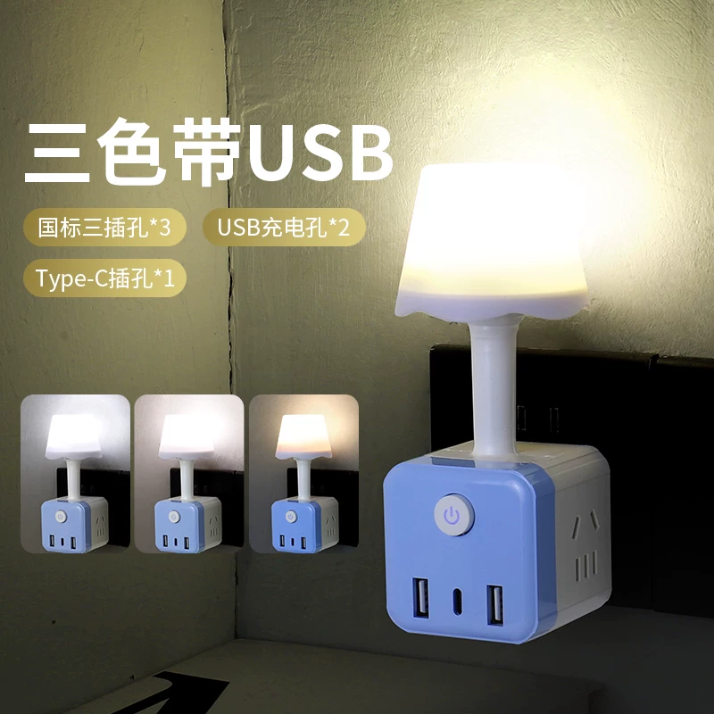 Smart colorful night light, LED light strip, lantern for bed, Rubik's cube