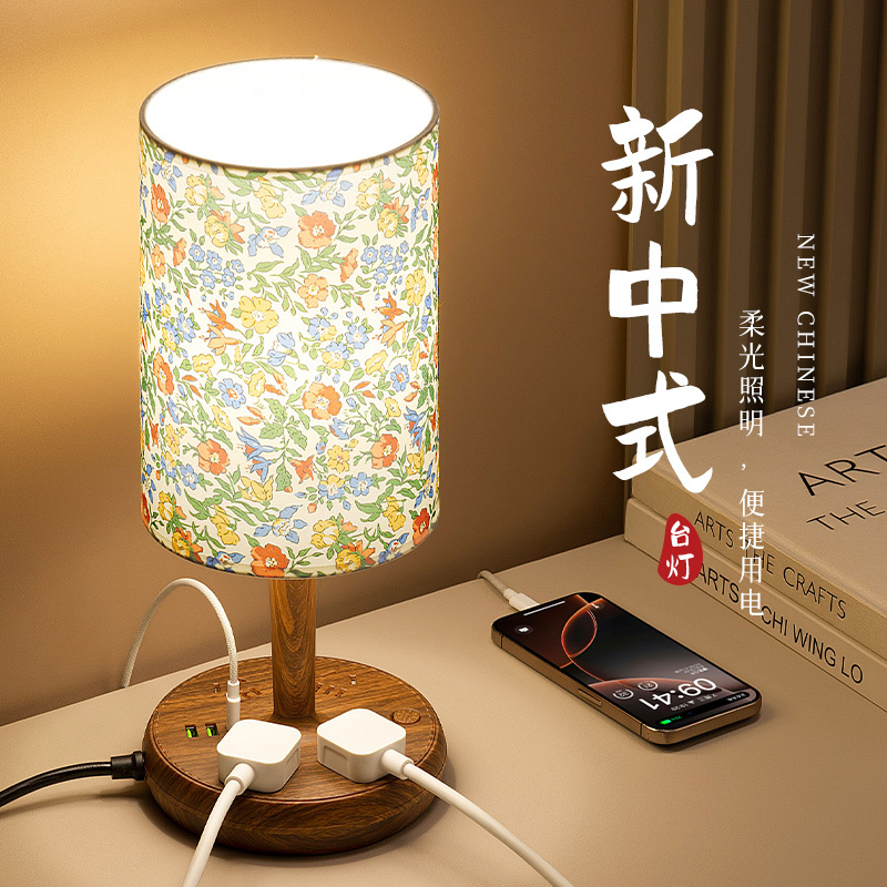 Bedroom Bedside Lamp with Adjustable Color Temperature, Nordic Style, Retro Decorative Night Light, Multifunctional Socket with Desk Lamp