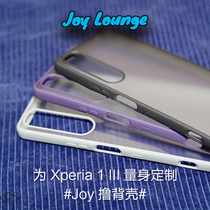 Suitable for Sony Xperia 1 III 1M3 Joy roll back shell composite material hanging phone shell