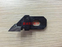Milling machine milling back cutter adhesive binding machine milling back D20B milling back cutter left and right milling back cutter gluing machine pulling knife slotting knife