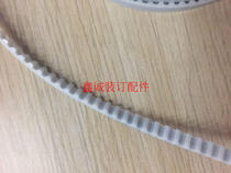 Folding machine timing belt folding machine folding machine belt folding machine fence belt T5-7 Heidelberg Zihong folding machine belt