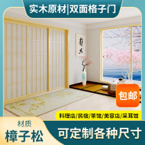 Japanese-style lattice door sliding door tatami and room door sliding door partition door barrier door solid wood doors and windows all house customization