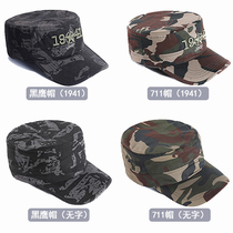 Guilder Duck Tongue Cap Outdoor Sun Hat summer camouflan Mens Army Training Outdoor Army fan Flat Top Tactical Hard Hhat