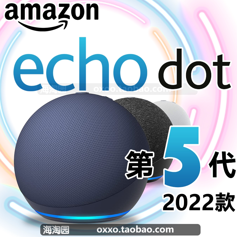 Amazon Echo Dot 5Th Generation Supports Alexa Learning English Wifi Smart Speaker 5Th Generation 4Th Generation