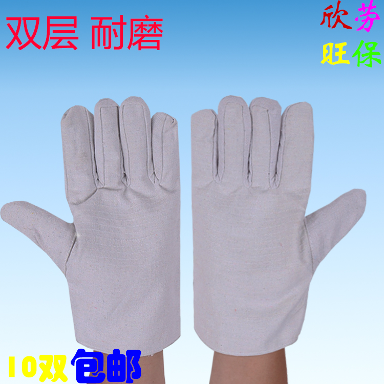 Double layer thickened canvas abrasion resistant glove white nail cloth 24 passage line full lining mechanical labor protection gloves durable