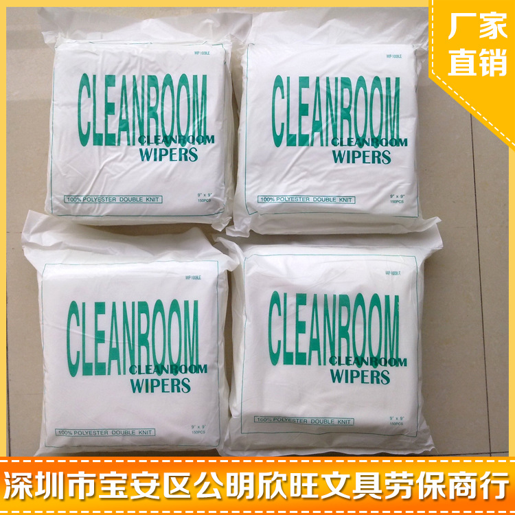 Microfiber cleaning cloth Universal 6*6 industrial anti-static dust-free cloth Mobile phone screen lens cleaning cloth