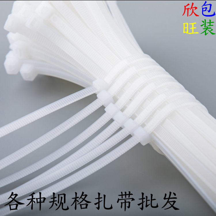 Yongda plastic multi-specification size white cable tie self-locking nylon packing with fixed bundle harness strap rope