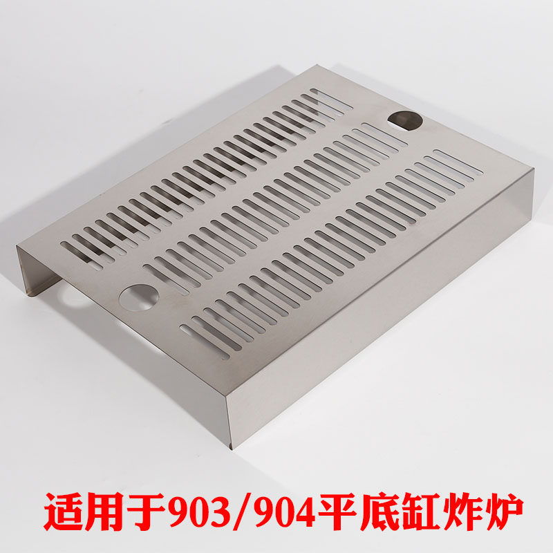EF-903 904 electro-frying oven accessories Heating Tube Separator Flat Bottom Cylinder Sepp Mesh Sepp fryer Fried Pan Sepp