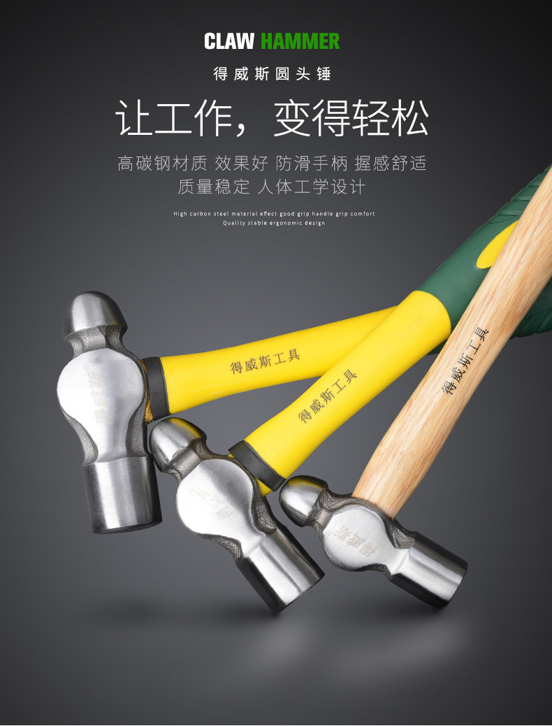 Круглая голова Hammer_01.jpg