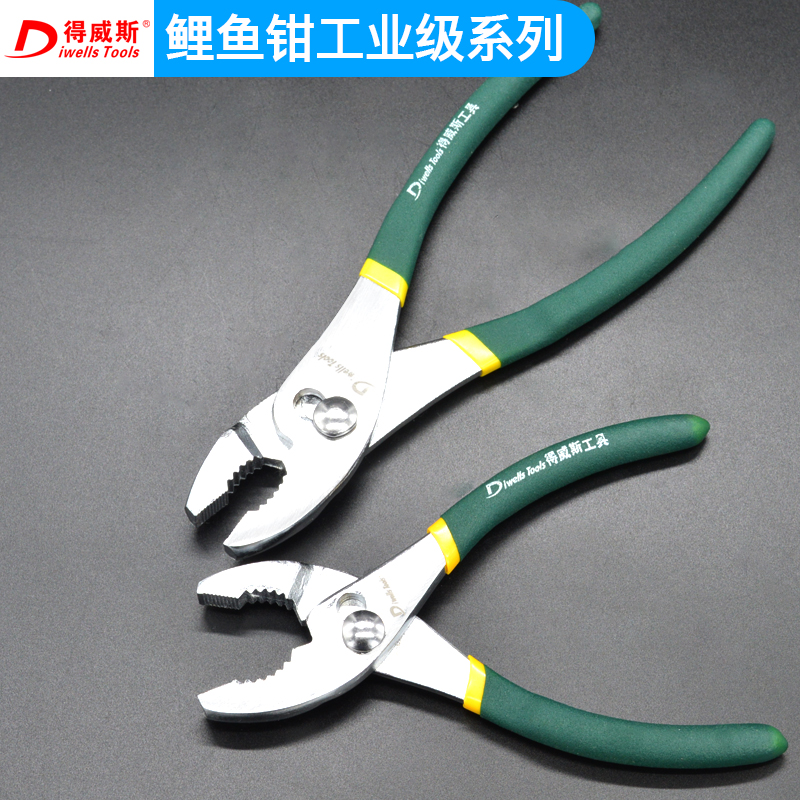 Dwiss carp forceps screw tool multi-function auto repair tool big buckle clamp tool fish tail pliers fish nose pliers