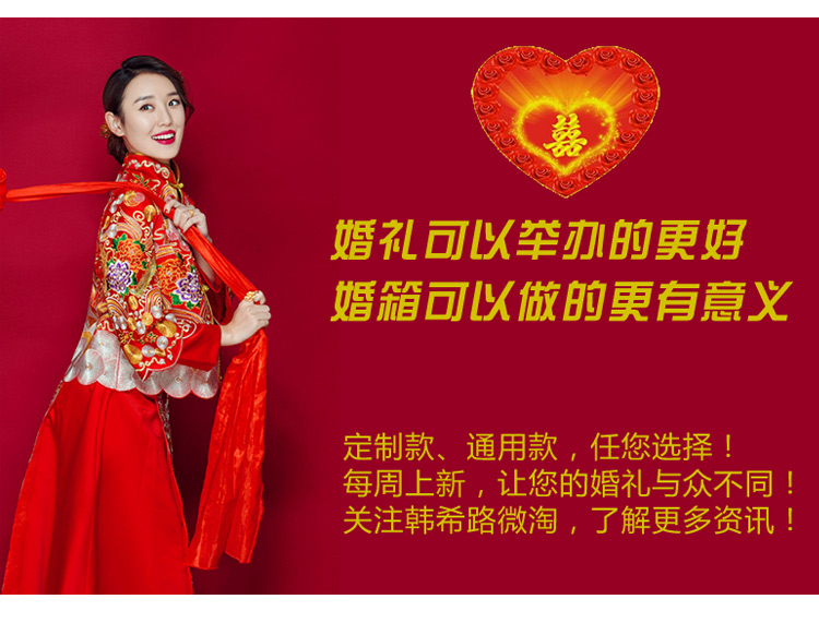 Hộp cưới tùy chỉnh lớn màu đỏ vali đám cưới mật khẩu du lịch vali cô dâu của hồi môn hộp của hồi môn - Va li vali kéo trẻ em