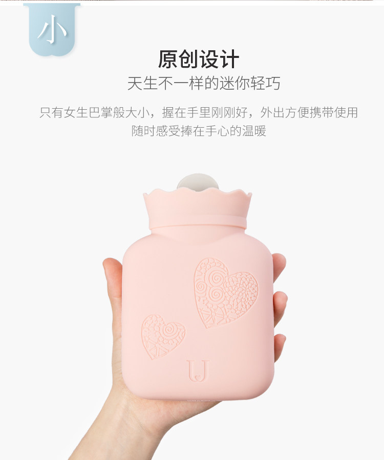 小米生态链 佐敦朱迪 迷你注水暖水袋 可微波加热 图6