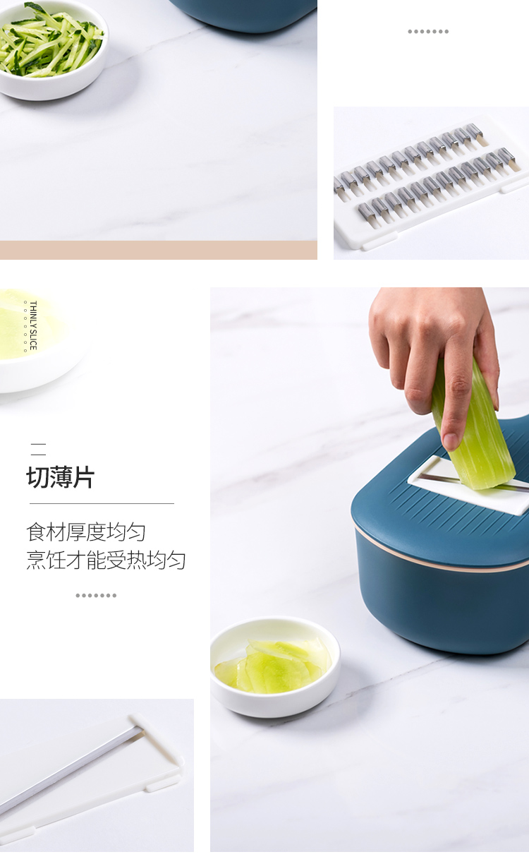 小米生态链 佐敦朱迪 高颜值多功能家用厨房切丝器 图5