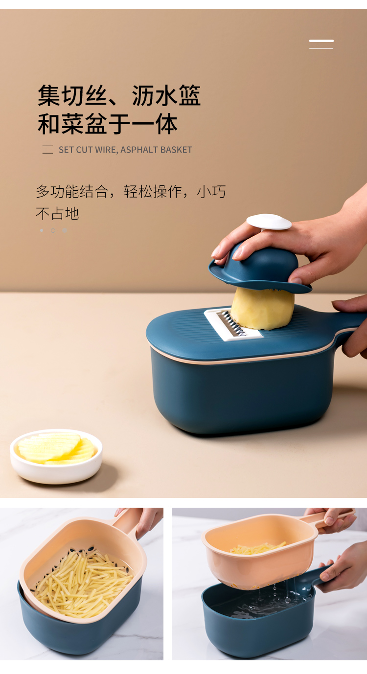 小米生态链 佐敦朱迪 高颜值多功能家用厨房切丝器 图2