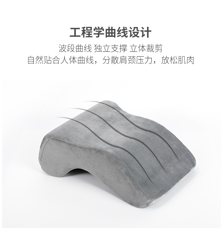 小米生态链 佐敦朱迪 午睡神器 多功能手枕/腰枕/肩枕 图6