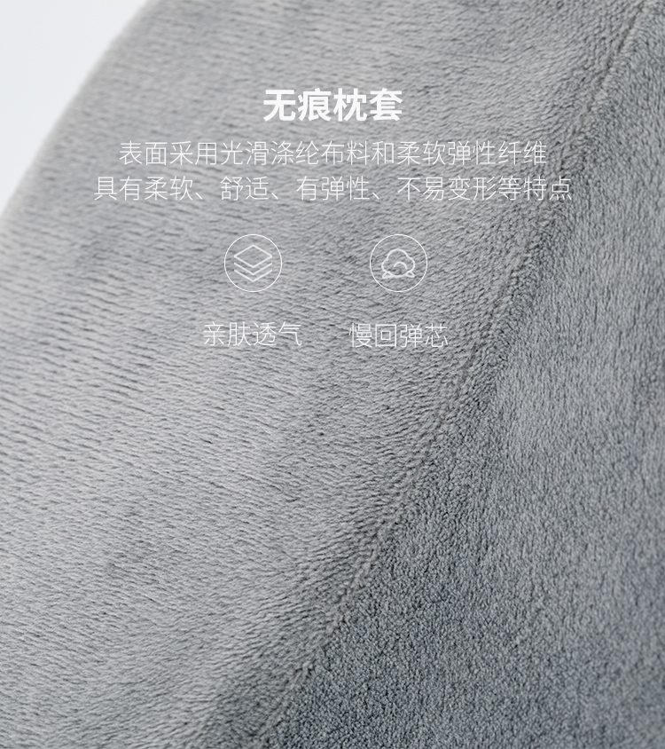 小米生态链 佐敦朱迪 午睡神器 多功能手枕/腰枕/肩枕 图8