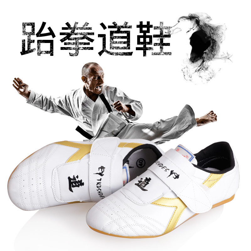 Fittzai Taekwondo Shoes Children Men And Women Training Soft Bottom Adult Road Shoes Bull Fasts Bottom Martial Arts Shoes Taobao Shoes-Taobao