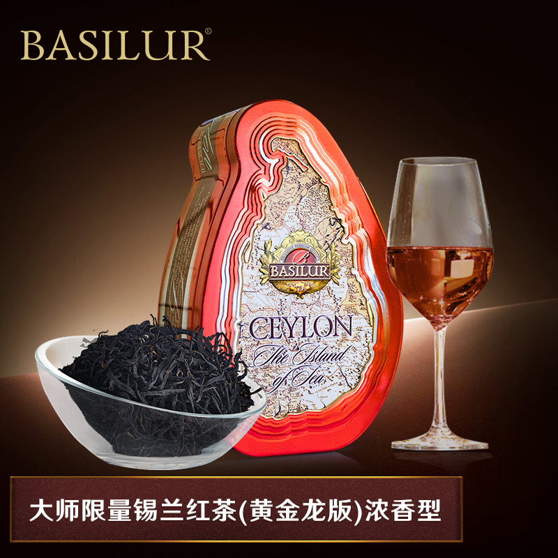 Basilur Master Ceylon Limited Edition Handmade Ceylon Black Tea Sri Lanka Imported Red Tea Souvenir Basilur Master Ceylon Limited Edition Handmade Ceylon Black Tea Sri Lanka Imported Red Tea Souvenir