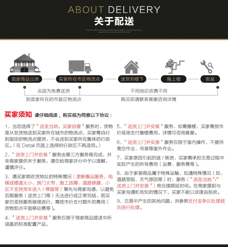 详情底端_02.jpg