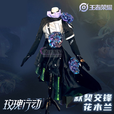 taobao agent Clothing, cosplay