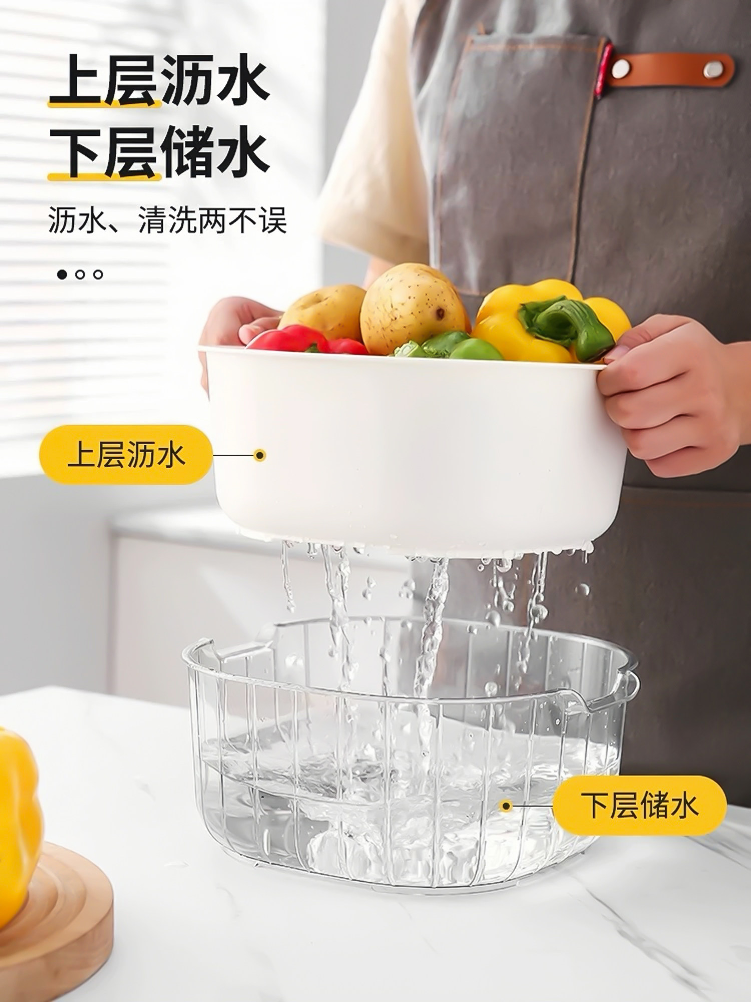 Double-Layer Vegetable Washing Basin with Draining Basket, New Kitchen Model for Washing Fruits and Vegetables, Household Food-Grade Fruit Tray and Vegetable Washing Basket