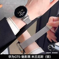 Серебряный ремешок для часов, 41mm