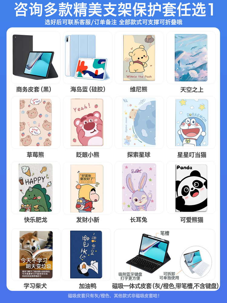 Government Subsidy 15%/Huawei Tablet Matepad 11.5 2026 New Model Soft Light Screen S Student Study Exam Preparation Online Classes Drawing Office Flagship Genuine iPad Official Website 25 Tablet Computer