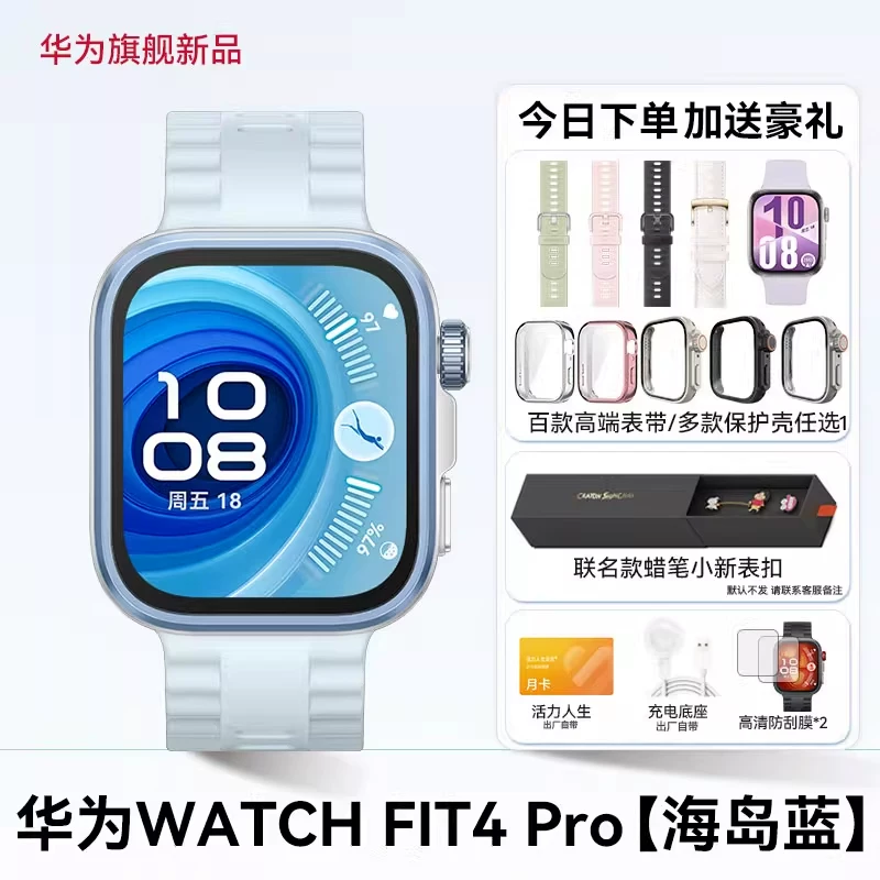 [Консультация для получения большег Discounts!] Смарт-часы Huawei WATCH FIT4 спортивные часы 2026 новый профессиональный сон сердечный ритм Bluetooth звонок мужской и женский браслет официальный флагман fiti4