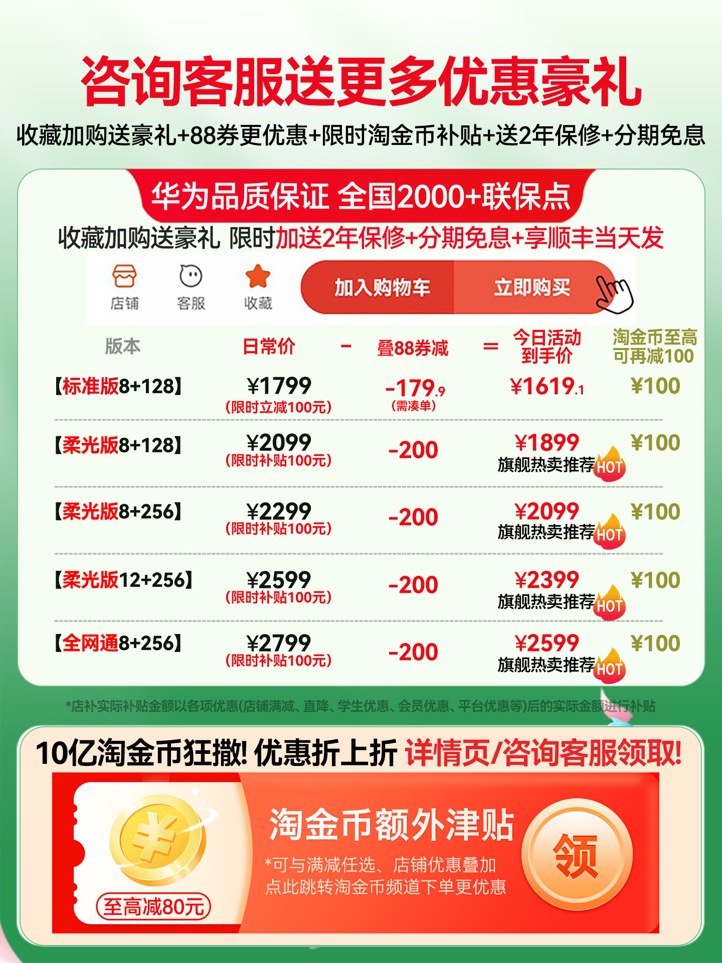 Government Subsidy 15%/Huawei Tablet Matepad 11.5 2026 New Model Soft Light Screen S Student Study Exam Preparation Online Classes Drawing Office Flagship Genuine iPad Official Website 25 Tablet Computer