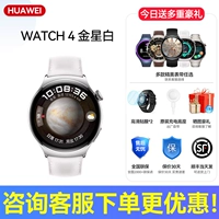 Смотреть 4 [Venus White] Список консультаций купон+доставка Тибетс+фильм*2+фото Отправить маленький циферблат кои