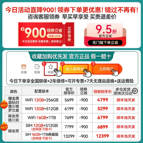 Фаза 12 процент -Free/Huawei Tablet MatePadpro13.2 дюйма 2024 Новый компьютерный официальный флагманский студенческий участок Офис Офис.