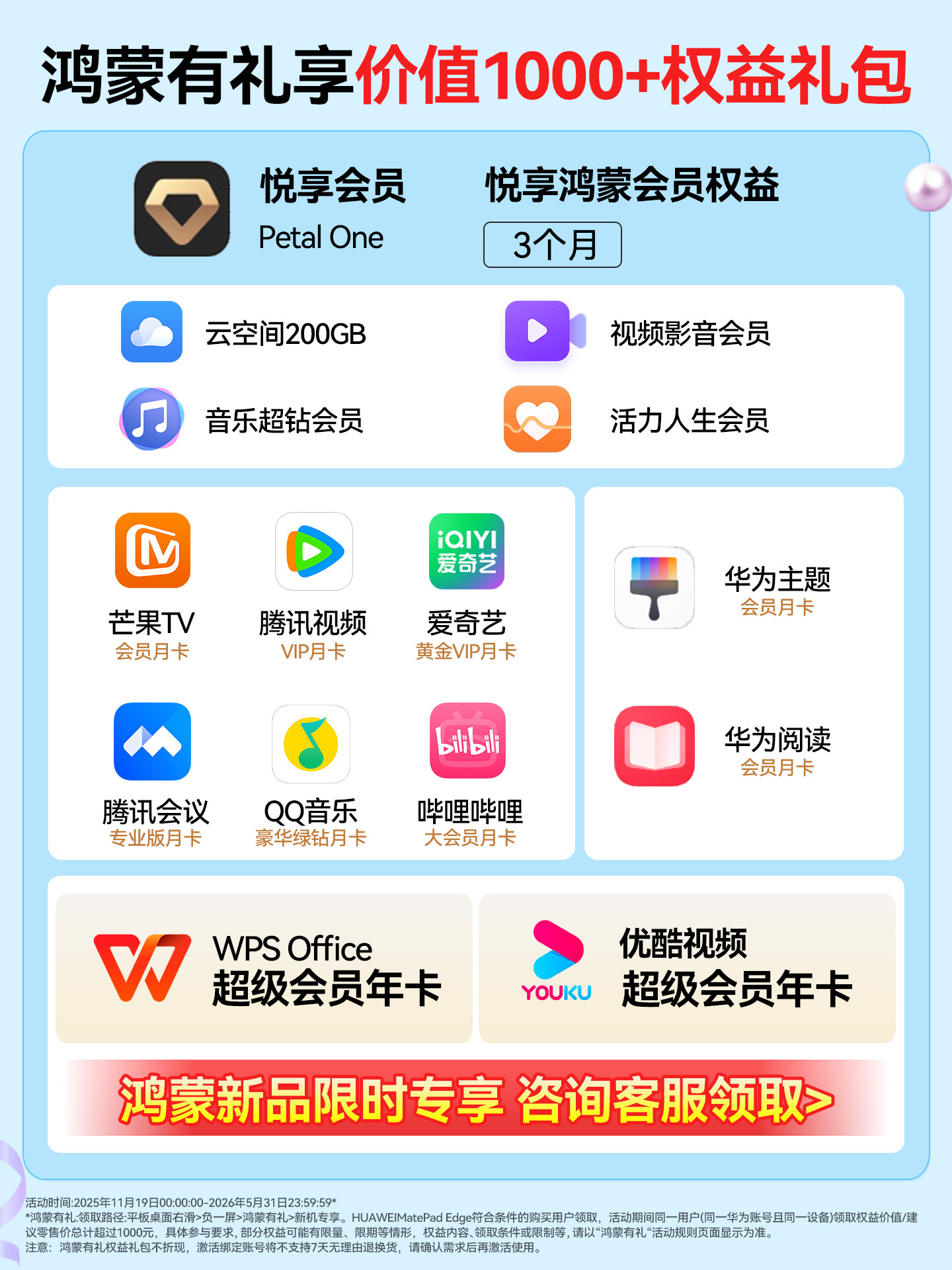 [New Product in Stock, Same-Day Shipping Via Sf Express]Huawei Matepad Edge Harmonyos Tablet Pc 2-in-1 Official Flagship Genuine Product Official Website 14 Huawei Tablet Notebook Matepadedge