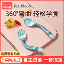 babycare baby learn to eat training spoon elbow fork spoon set childrens tableware baby food supplement spoon Fork