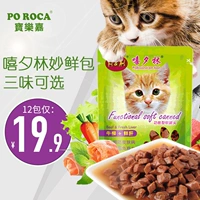 夕 林 猫咪 猫猫 gói thức ăn cỏ 90g * 12 包 营养 猫食 食 - Đồ ăn nhẹ cho mèo thức ăn ướt cho mèo