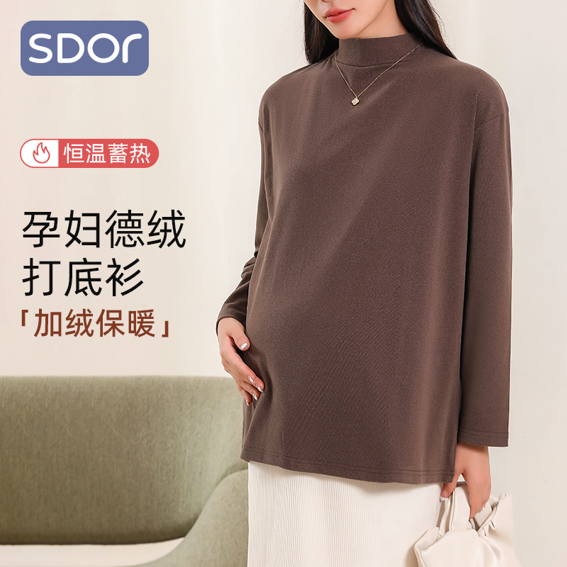 Pregnant woman beating undershirt autumn winter style duvet blouse warm and high collar internal lap T-shirt plus suede autumn clothes loose gestation maternity dress-Taobao