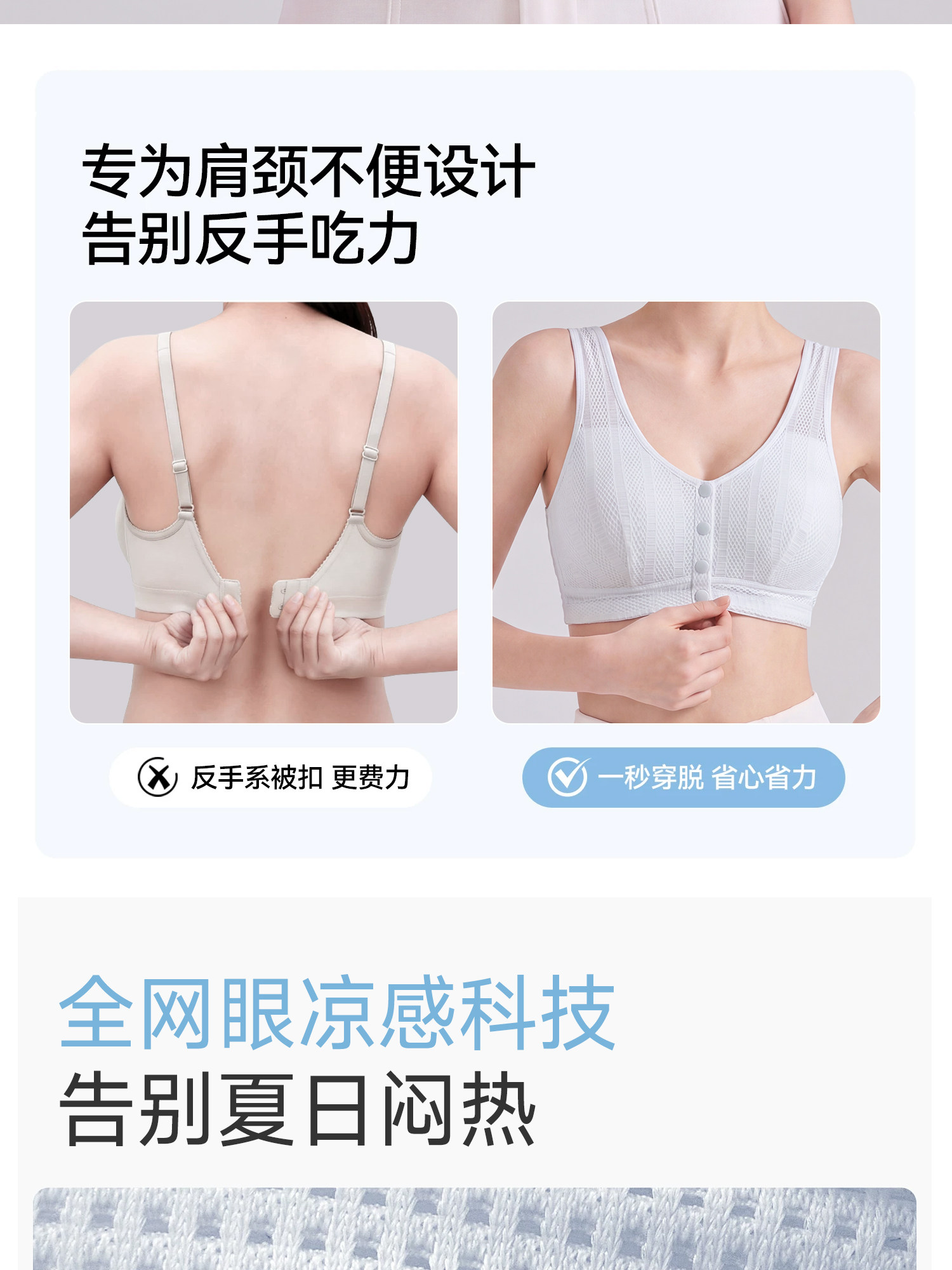 前开扣哺乳内衣产后喂奶睡觉穿孕期专用背心式孕妇文胸夏季超薄款 — 8