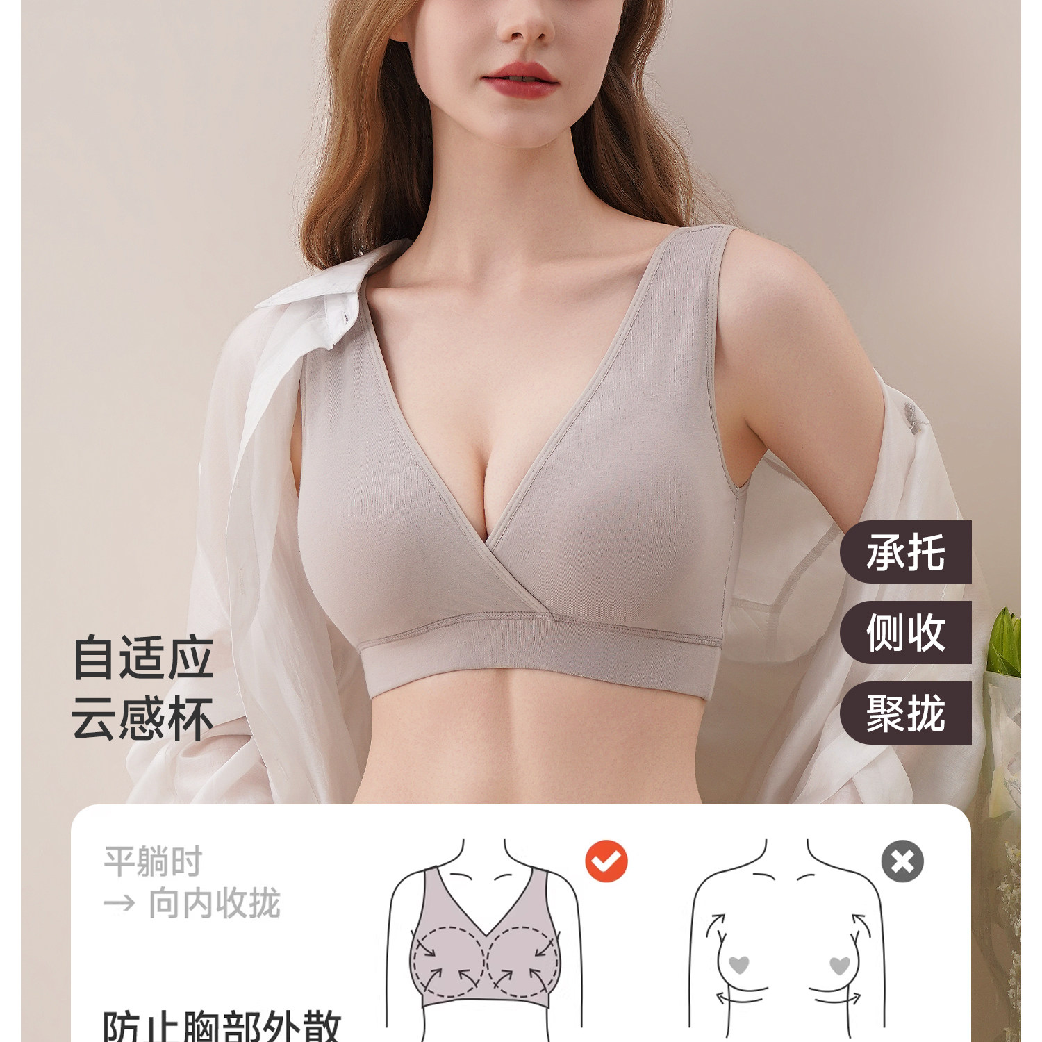 纯棉哺乳内衣睡眠孕妇文胸背心式产后喂奶专用睡觉可穿防下垂薄款 — 11