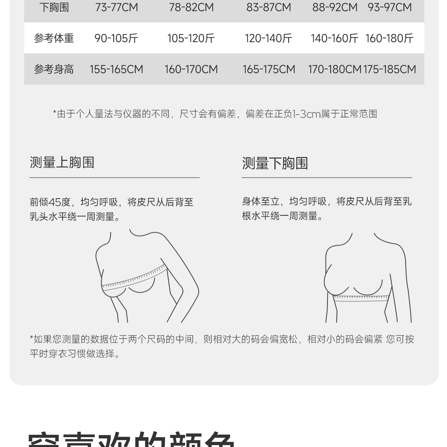 纯棉哺乳内衣睡眠孕妇文胸背心式产后喂奶专用睡觉可穿防下垂薄款 — 28